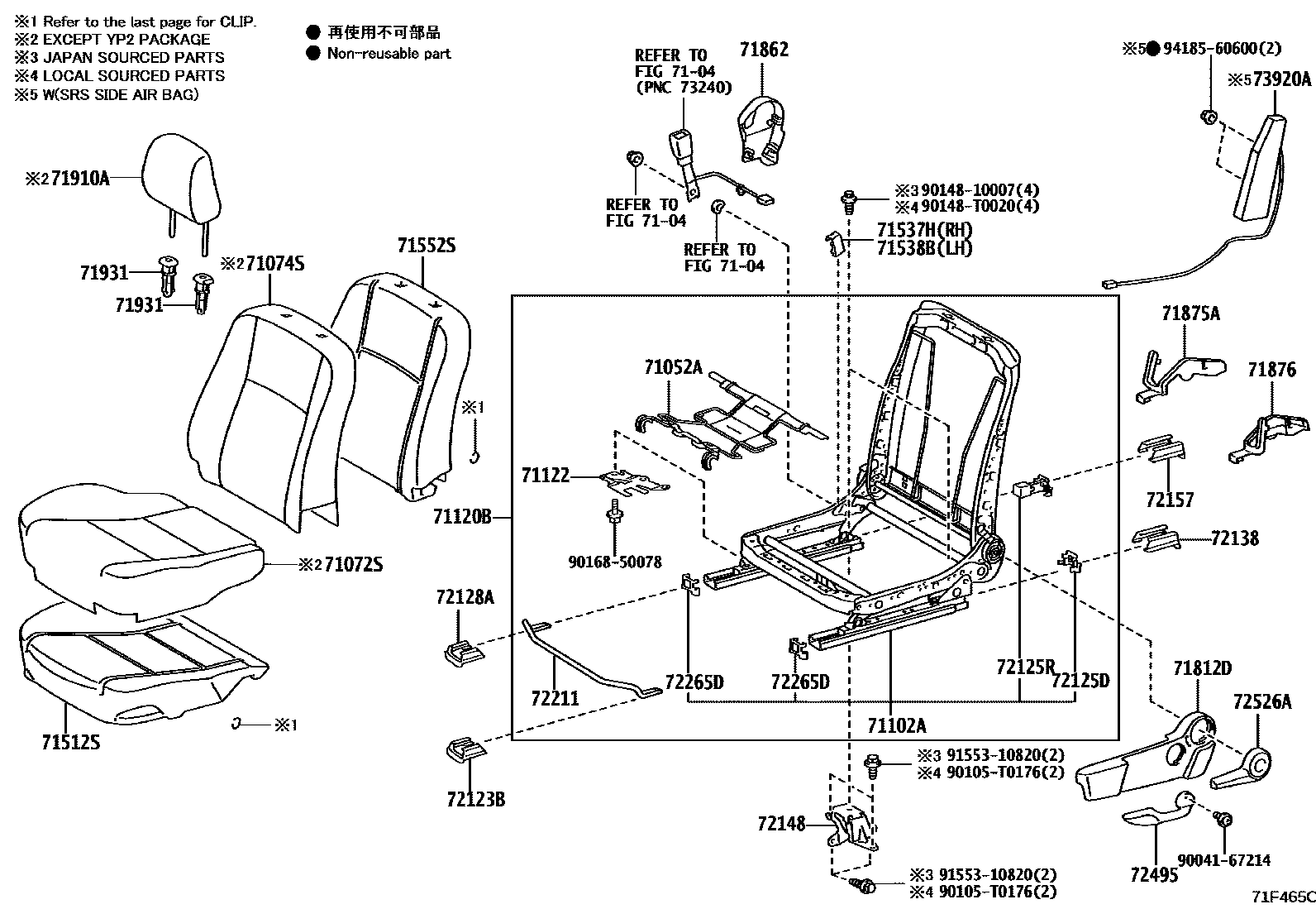 Toyota YARIS 前排座椅和座椅滑轨 EPC diagram — 71F465C