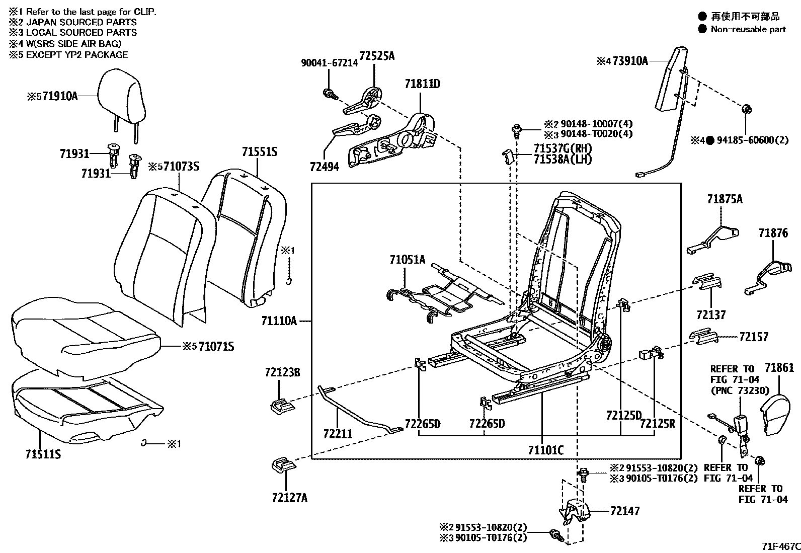 Toyota YARIS 前排座椅和座椅滑轨 EPC diagram — 71F467C