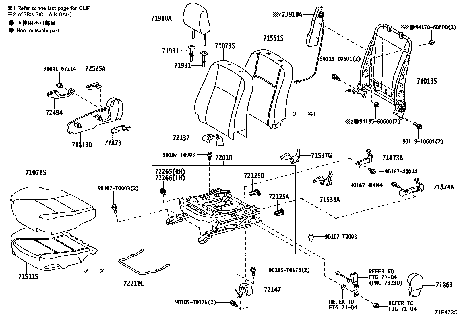 Toyota YARIS 前排座椅和座椅滑轨 EPC diagram — 71F473C