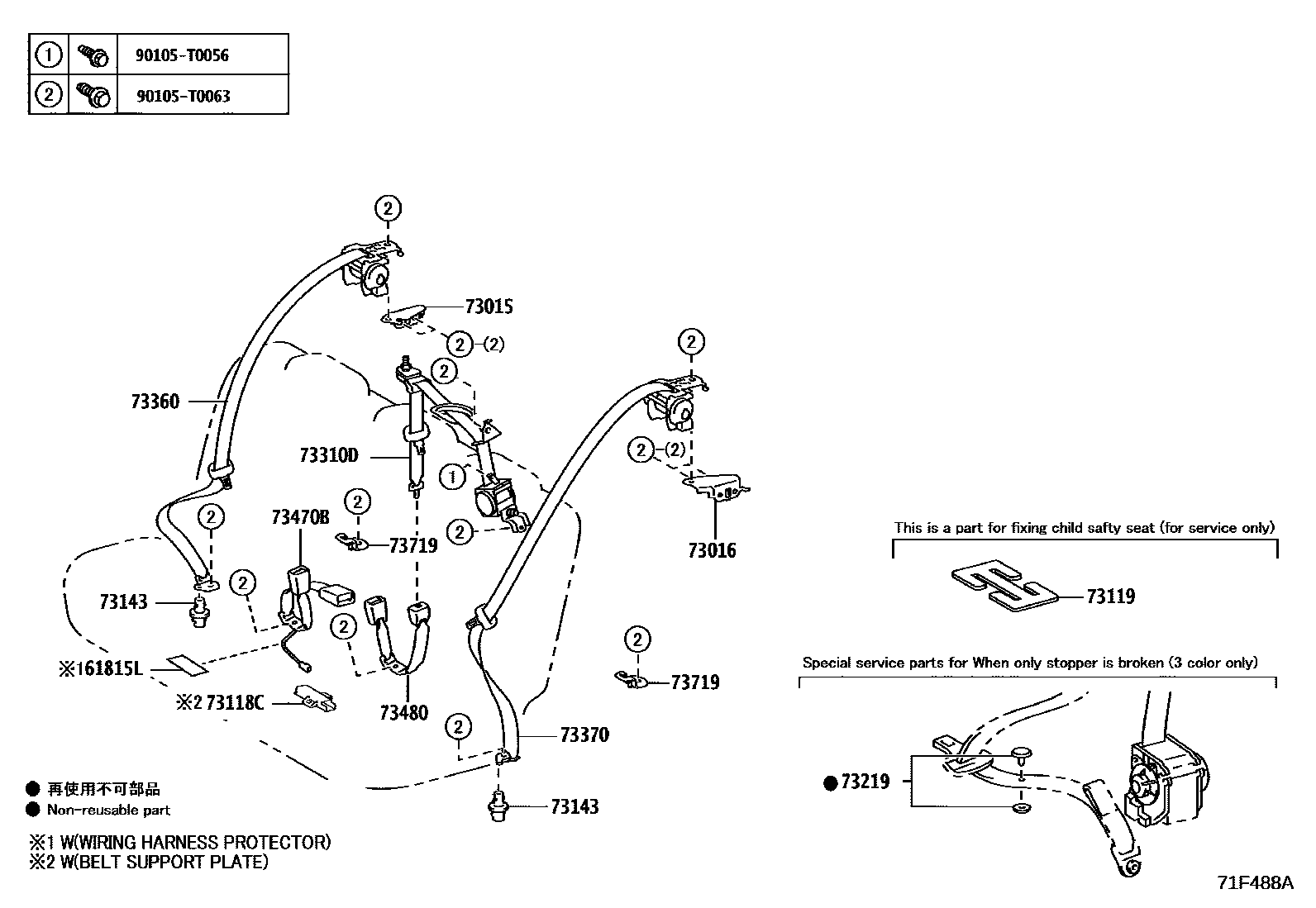 Toyota YARIS 安全带和儿童保护座椅 EPC diagram — 71F488A