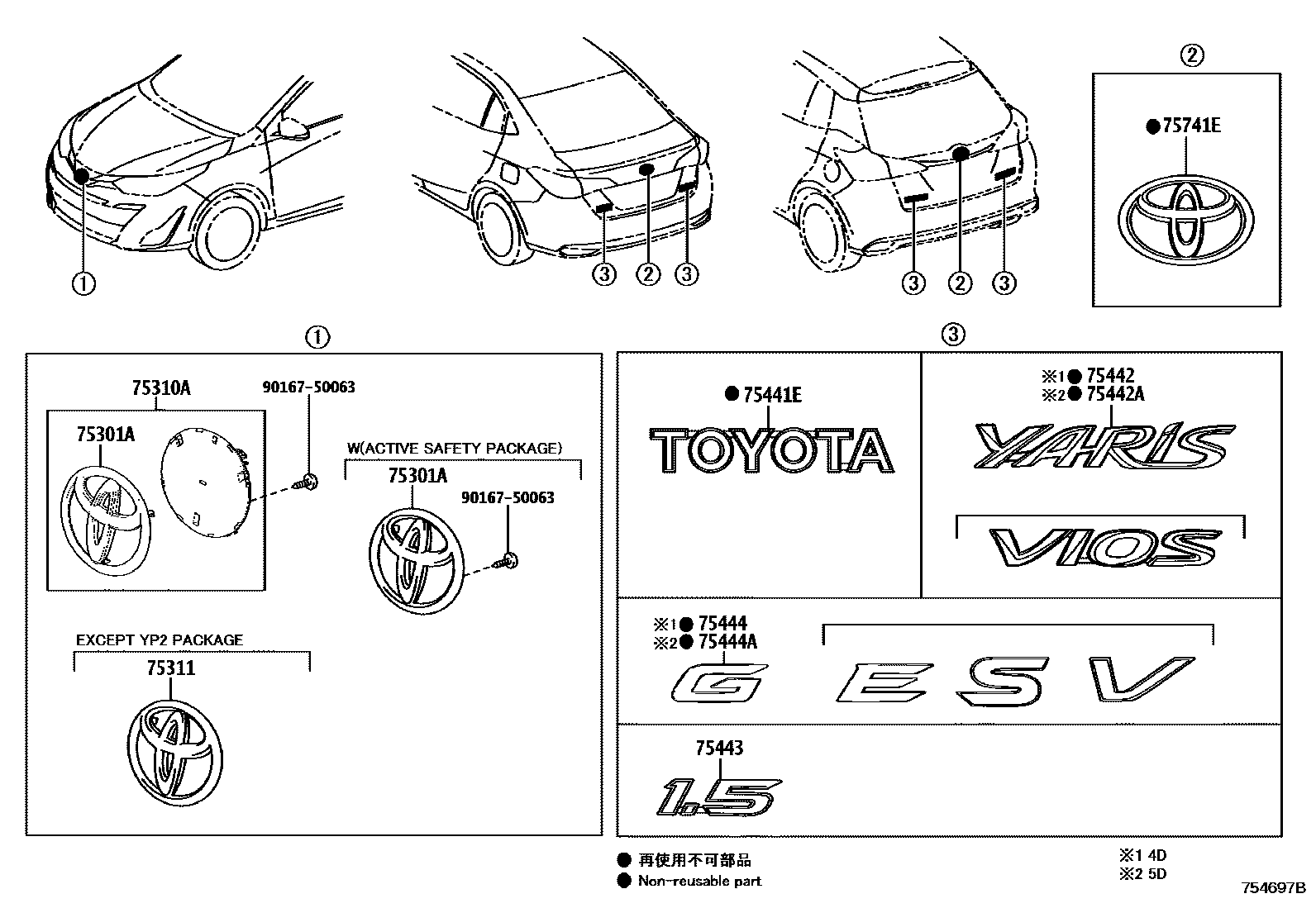 Toyota YARIS 丰田徽标和铭牌(车外和车内) EPC diagram — 754697B