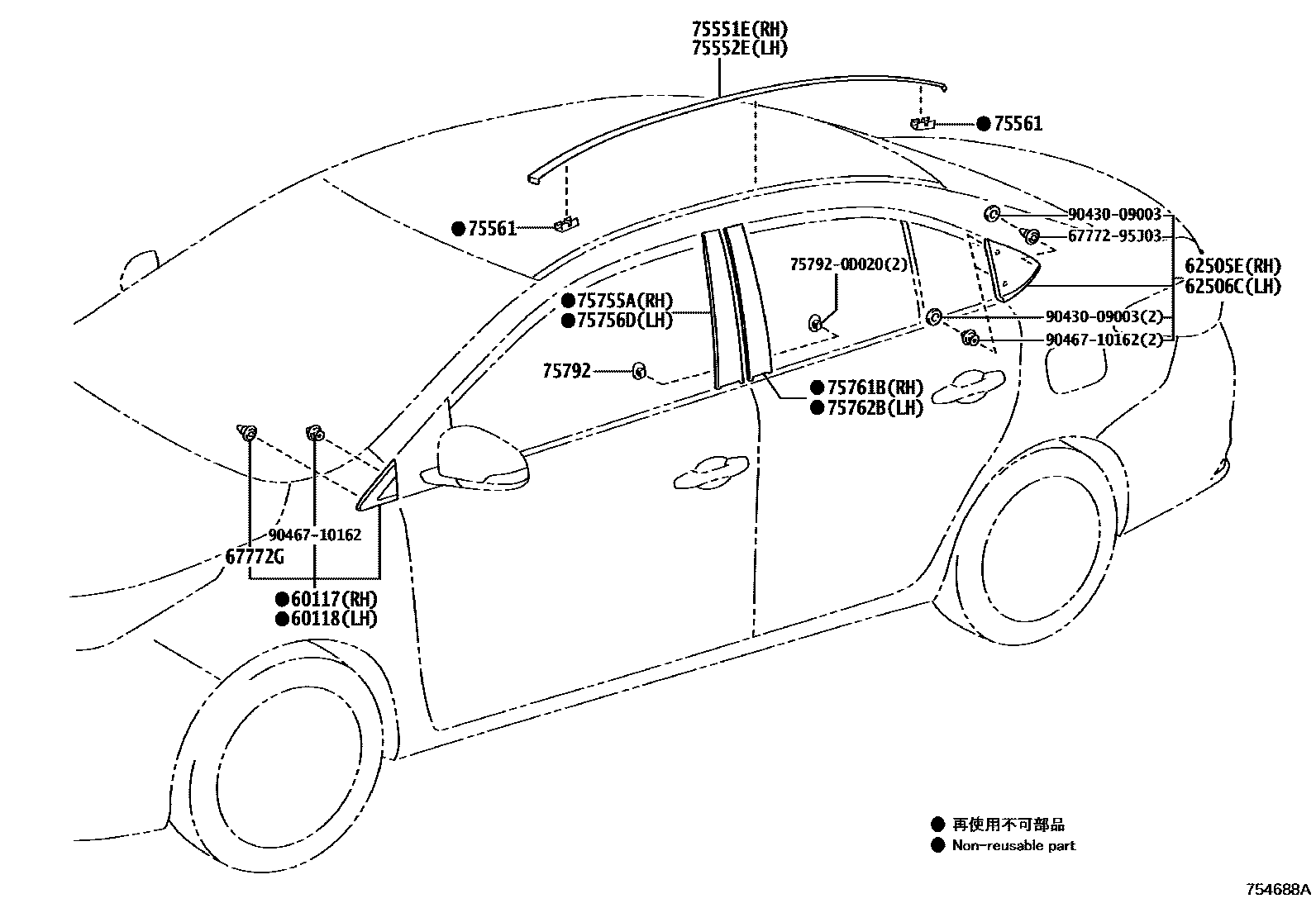 Toyota YARIS 侧防护条 EPC diagram — 754688A
