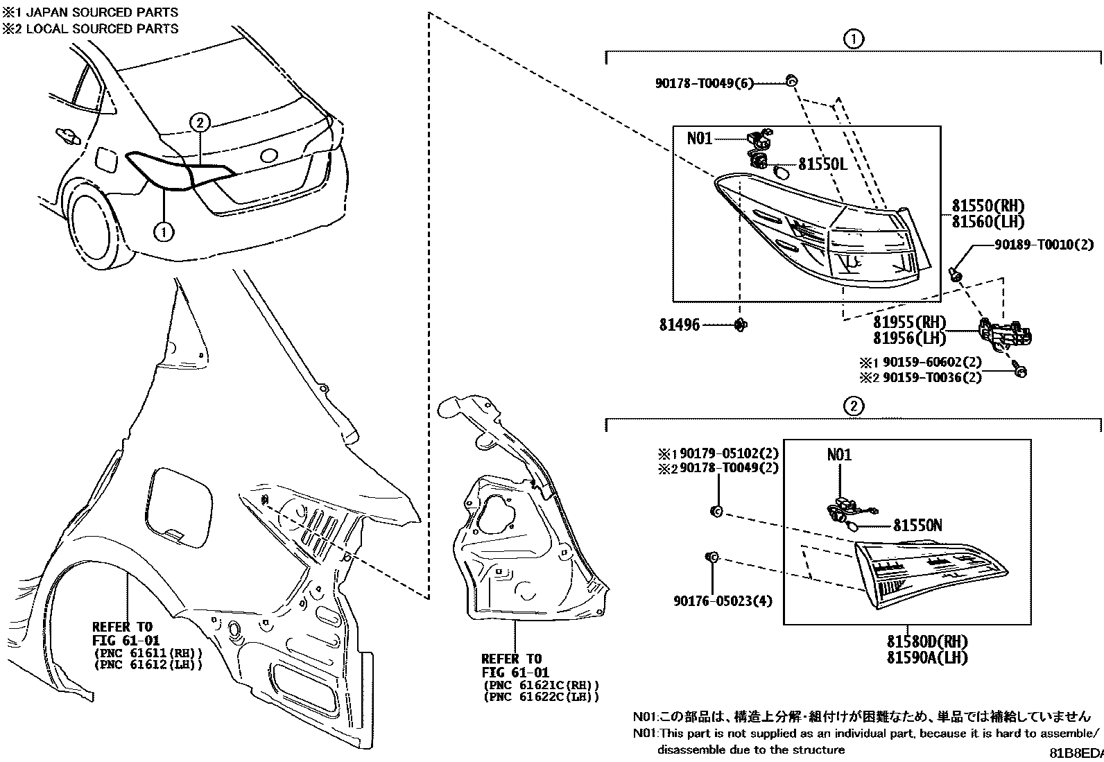 Toyota YARIS 后组合灯 EPC diagram — 81B8EDA