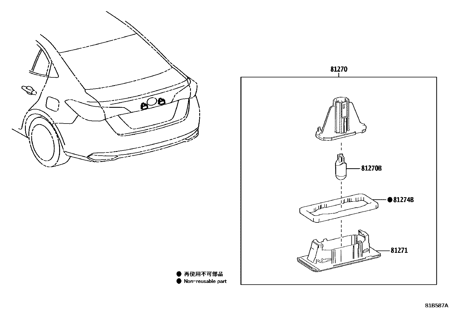 Toyota YARIS 后牌照灯 EPC diagram — 81B587A