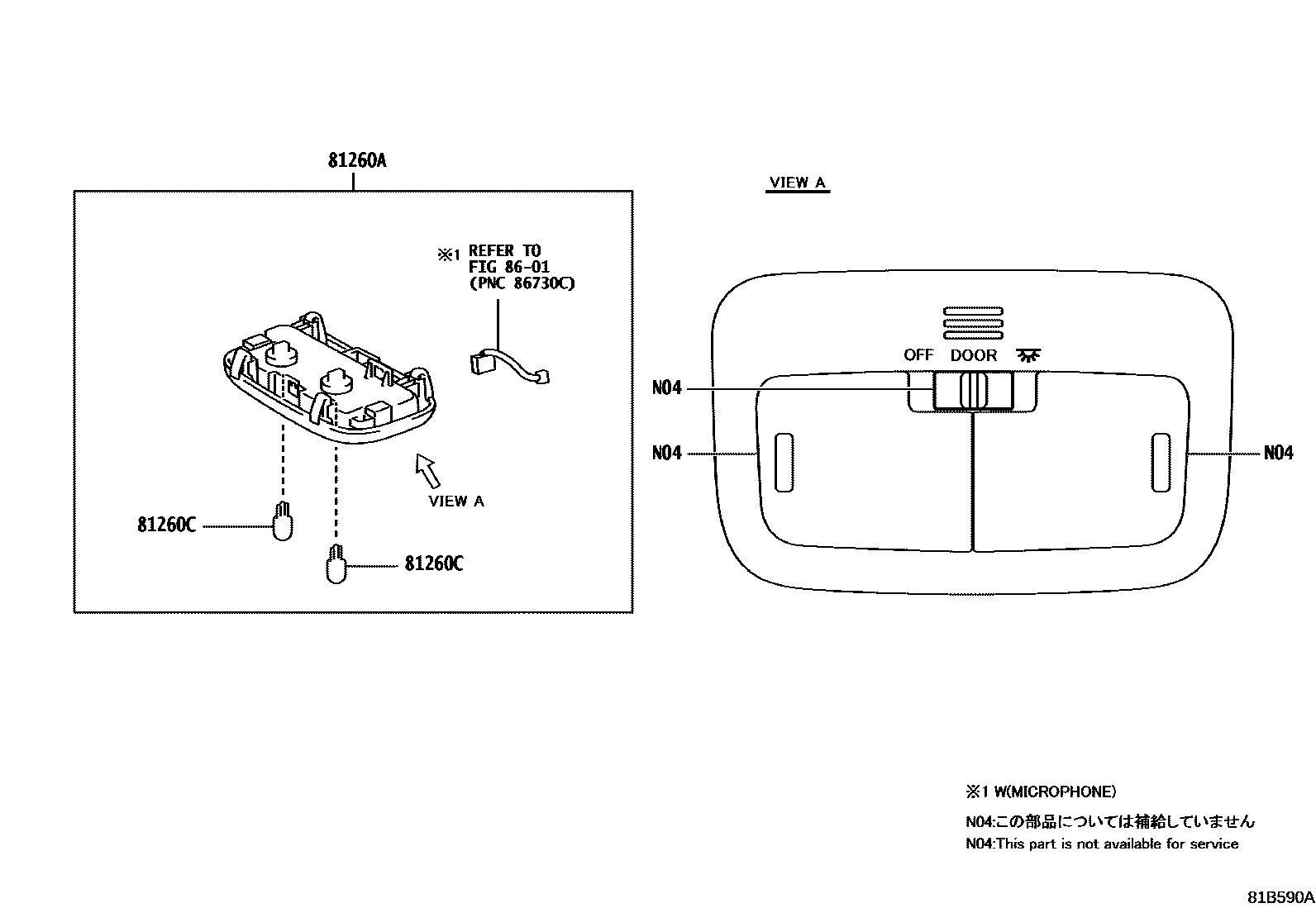 Toyota YARIS 车内灯 EPC diagram — 81B590A