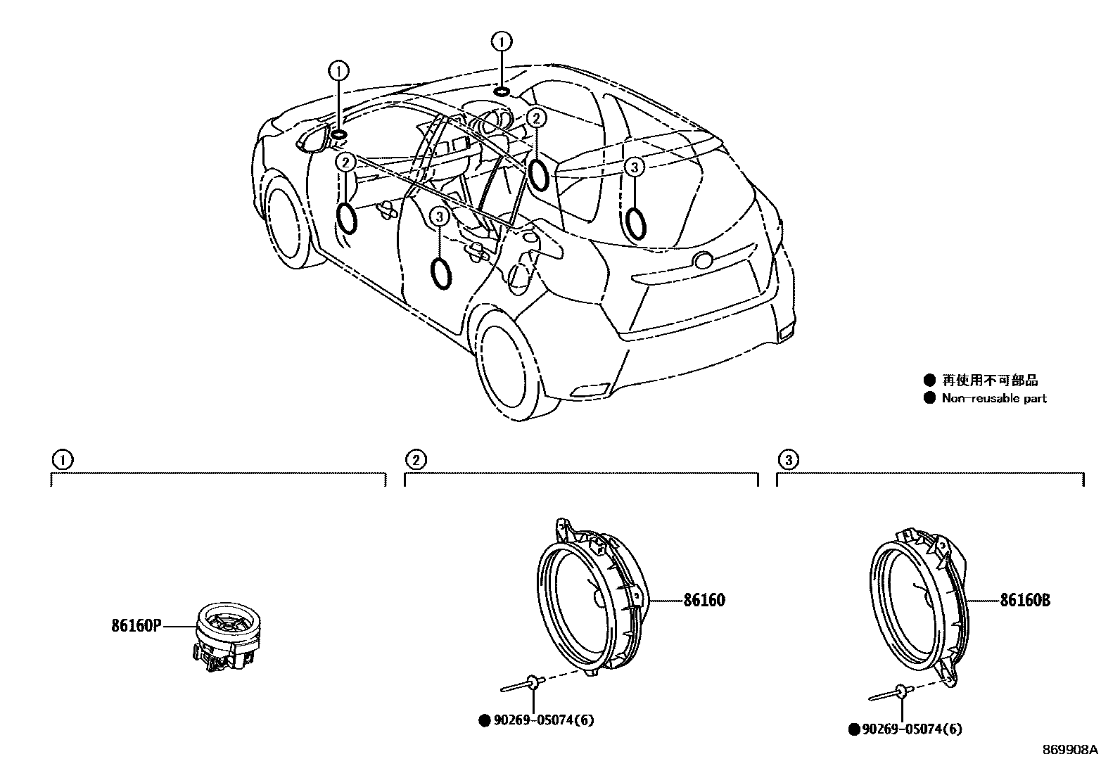 Toyota YARIS 扬声器 EPC diagram — 869908A