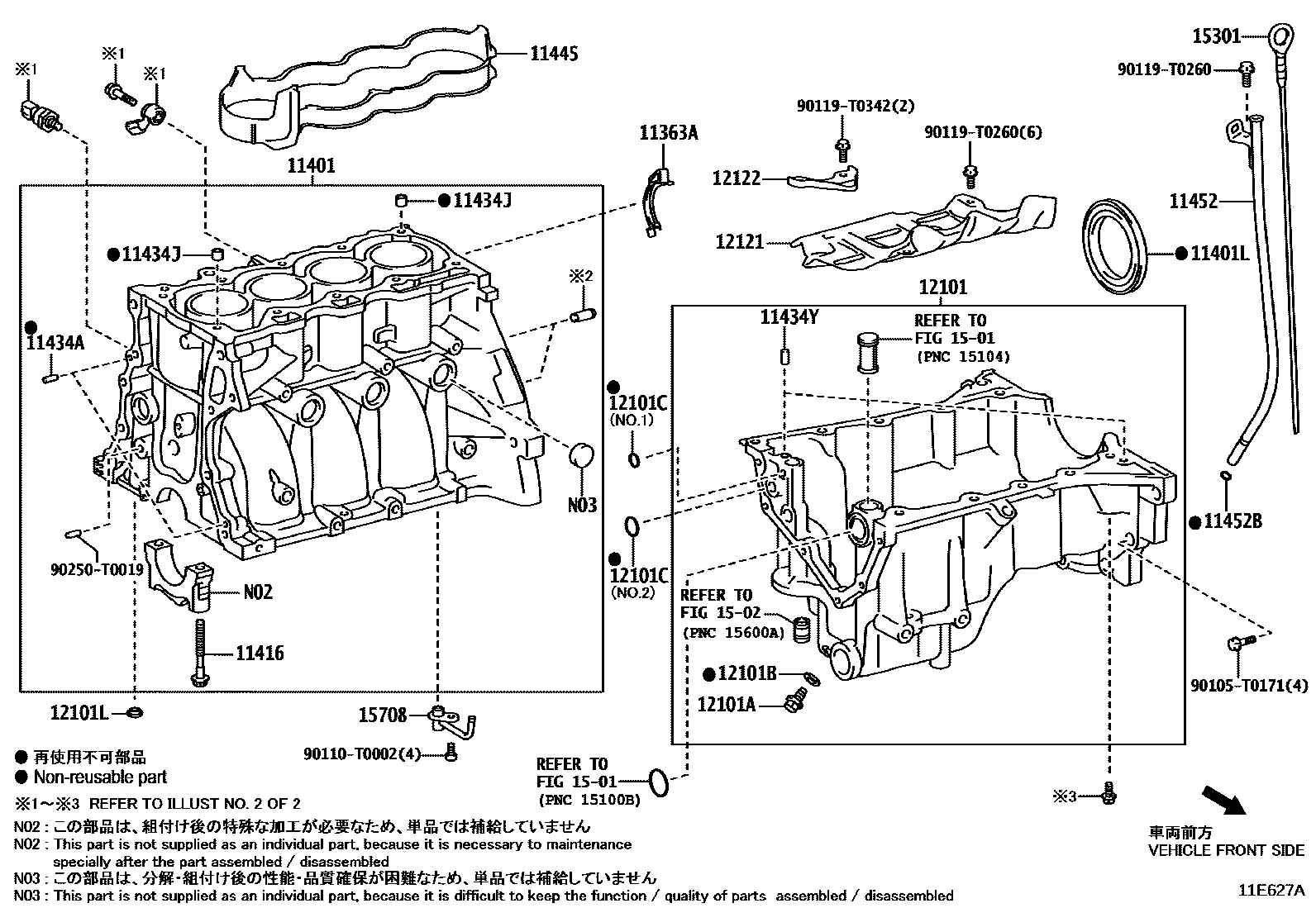 Toyota YARIS Cylinder Block EPC diagram — 11E627A