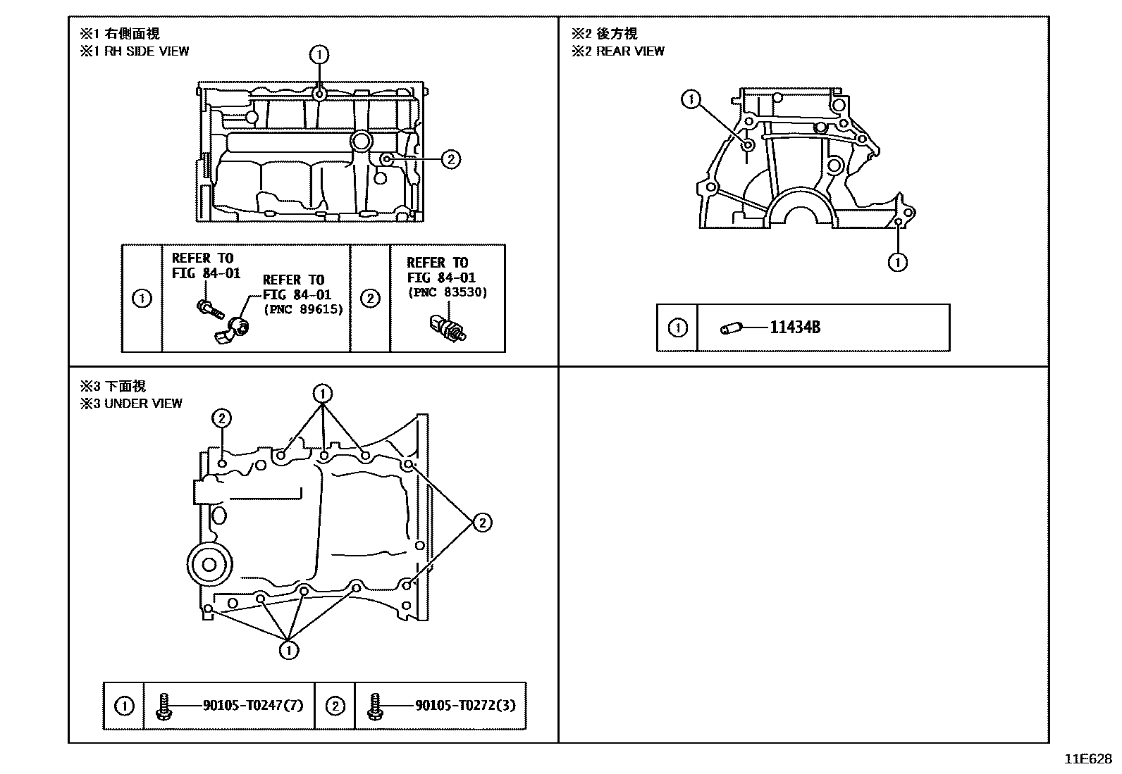 Toyota YARIS Cylinder Block EPC diagram — 11E628