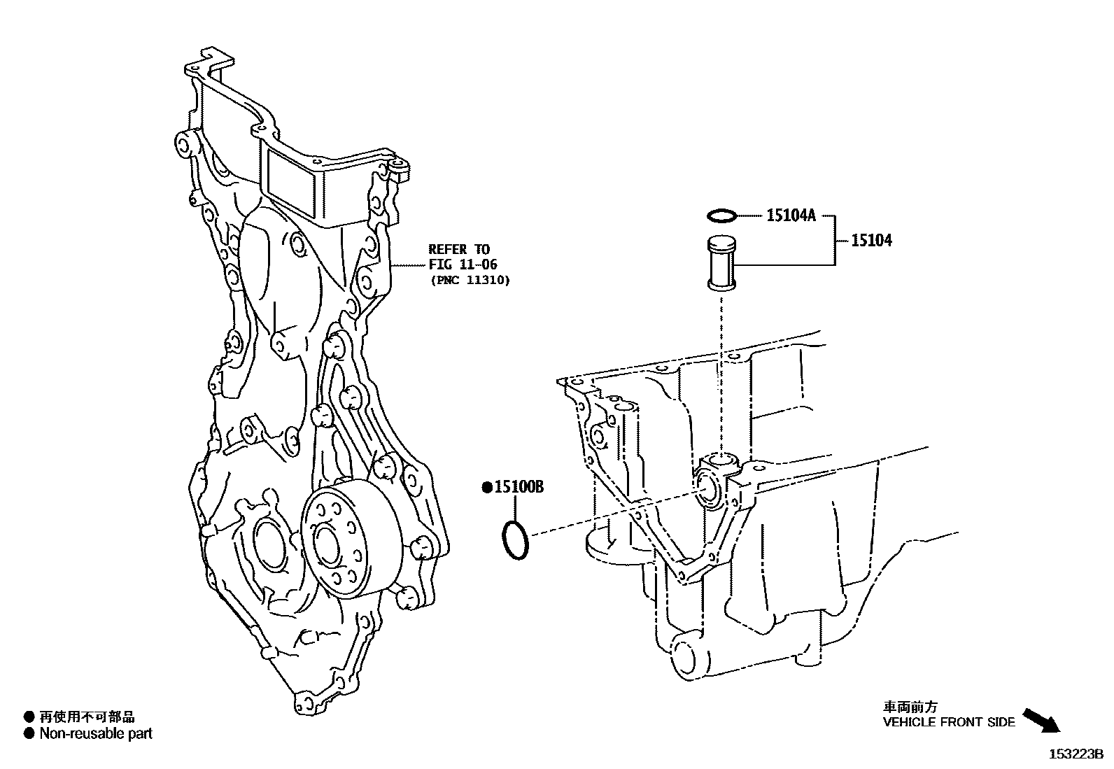 Toyota YARIS Engine Oil Pump EPC diagram — 153223B