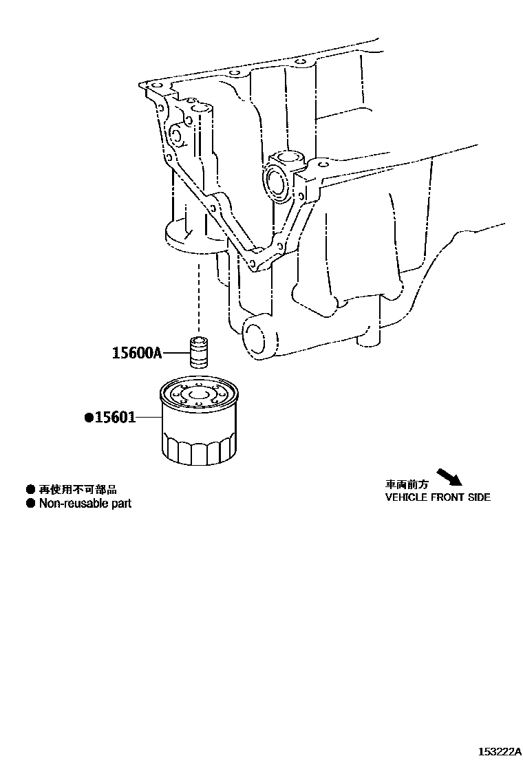 Toyota YARIS Oil Filter EPC diagram — 153222A