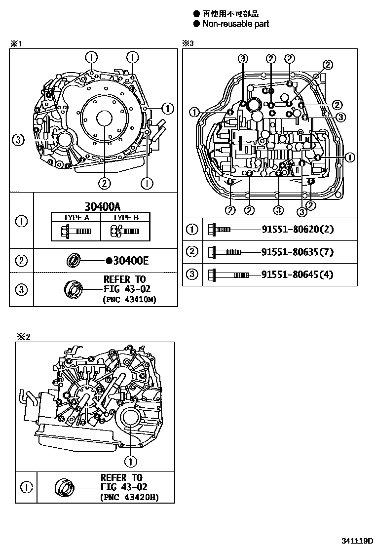 Toyota YARIS 传动桥总成(CVT) EPC diagram — 341119D