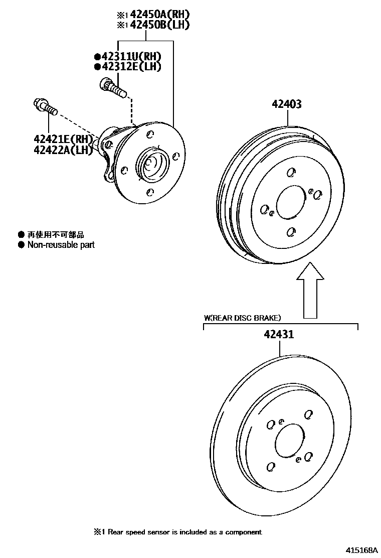 Toyota YARIS 后桥半轴和后桥轮毂 EPC diagram — 415168A