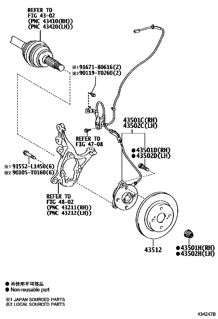 Toyota YARIS Front Axle Hub EPC diagram — 434247B