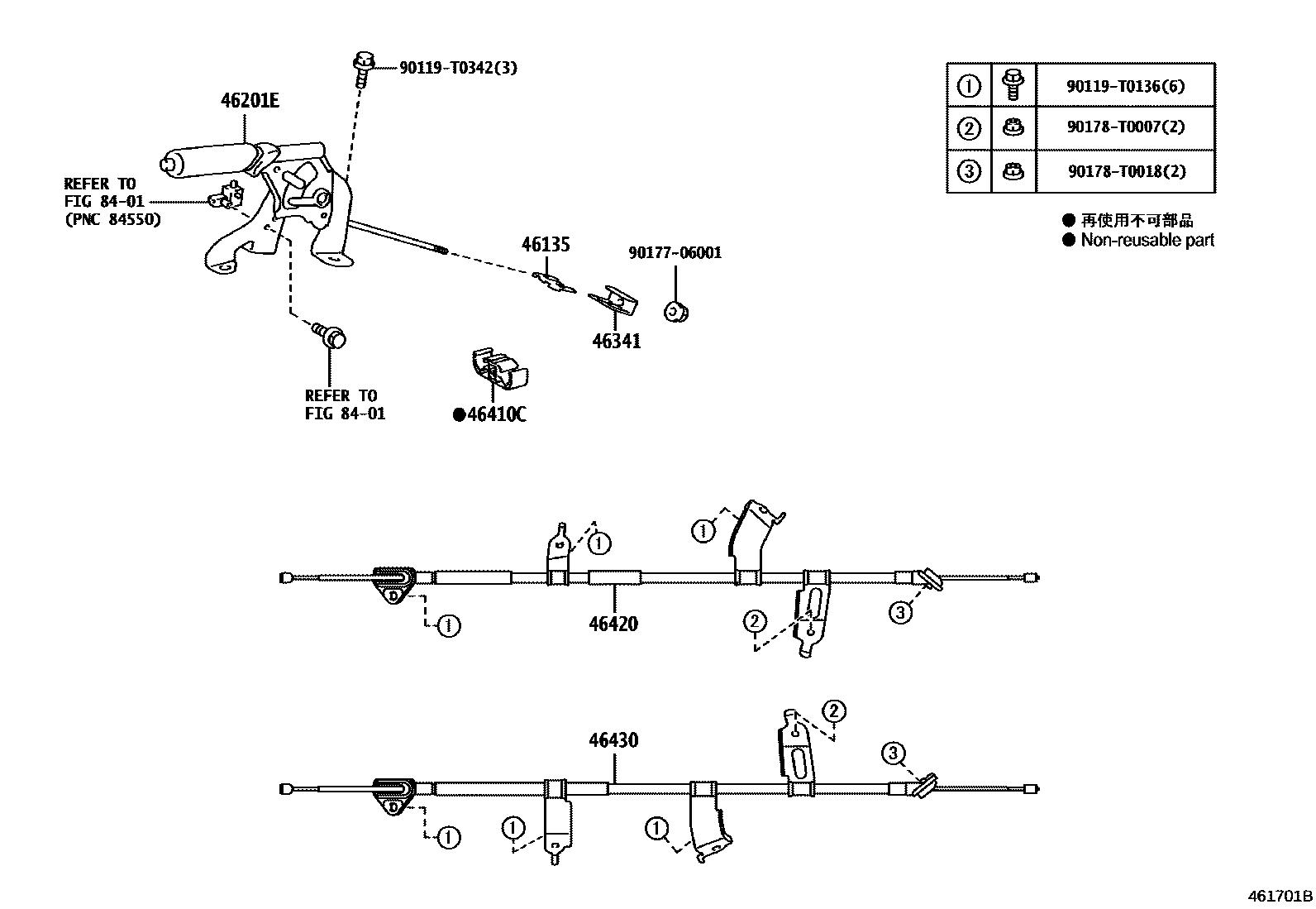 Toyota YARIS Parking Brake & Cable EPC diagram — 461701B