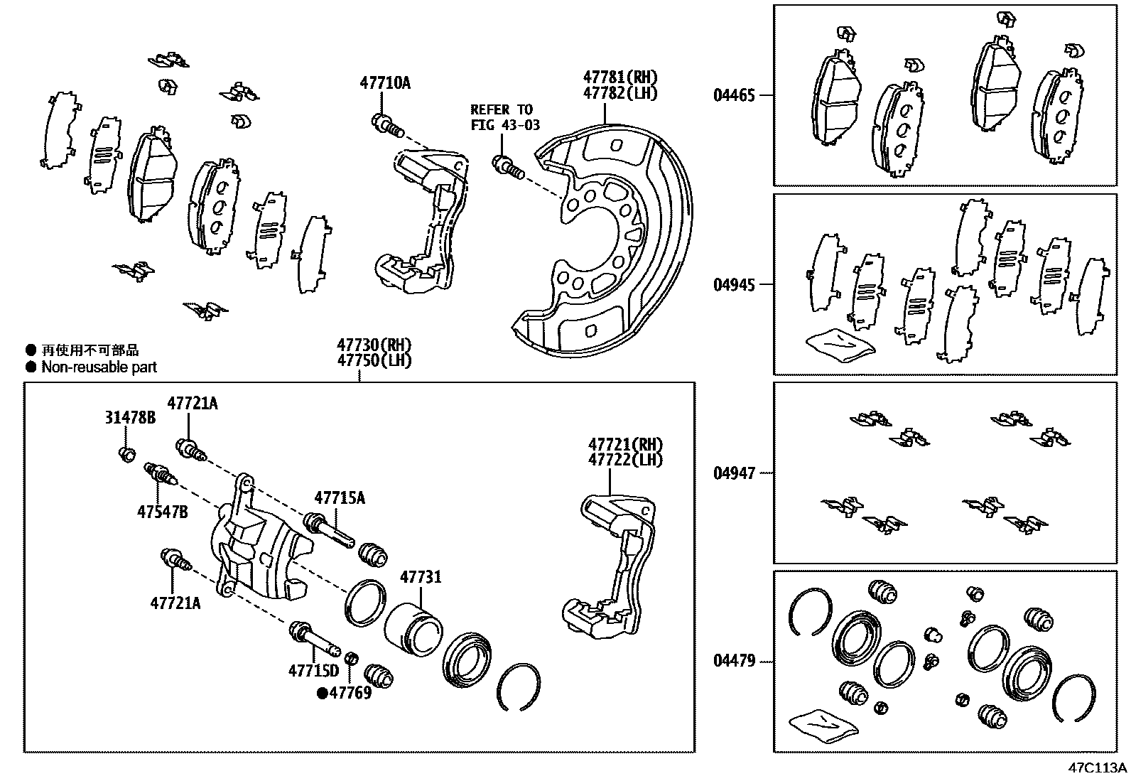 Toyota YARIS 前盘式制动器卡钳和防尘罩 EPC diagram — 47C113A