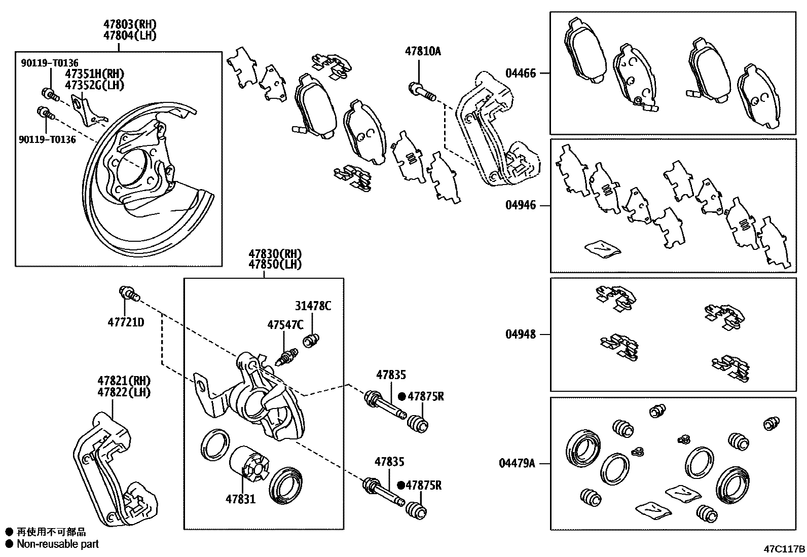 Toyota YARIS 后盘式制动器卡钳和防尘罩 EPC diagram — 47C117B