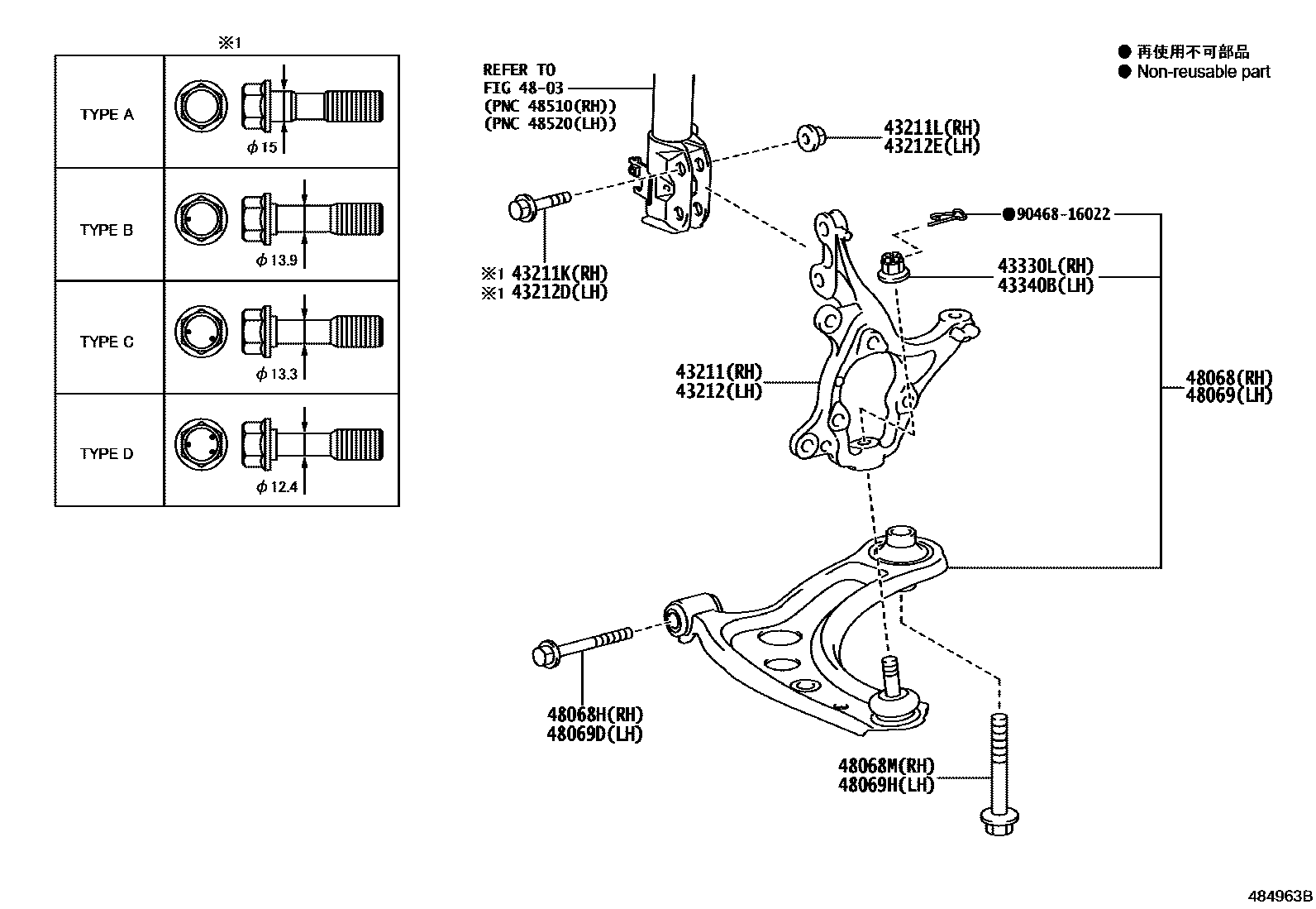 Toyota YARIS 前桥控制臂和转向节 EPC diagram — 484963B