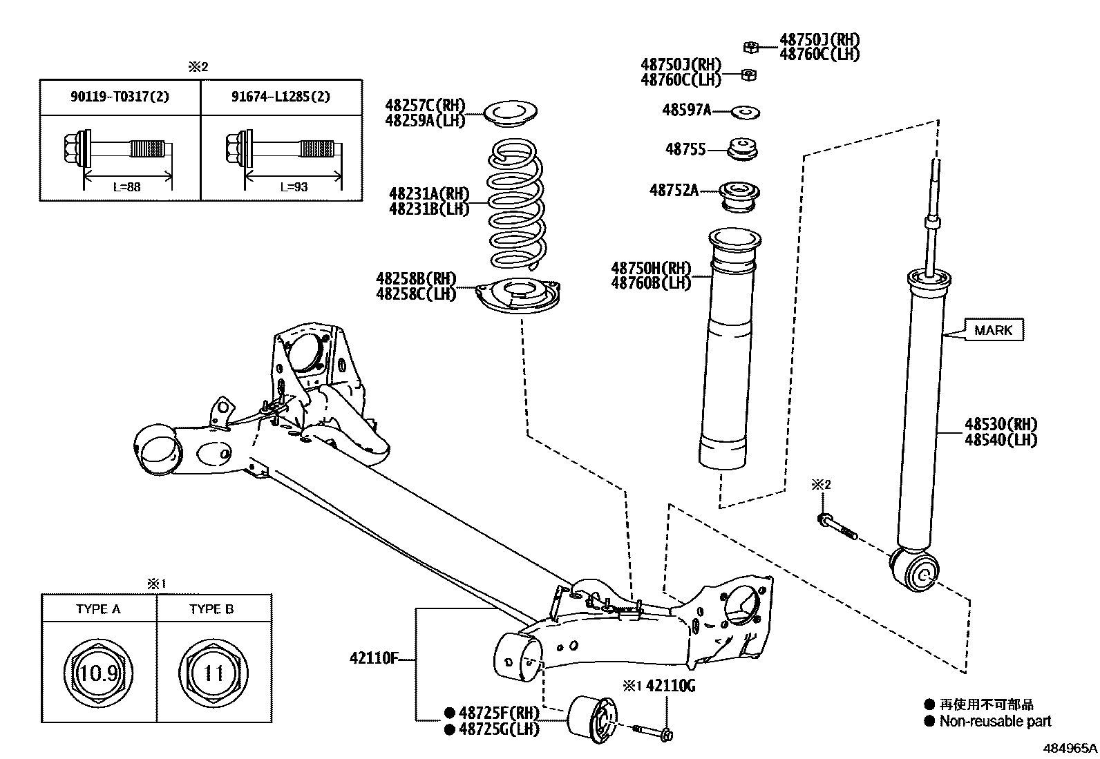 Toyota YARIS Rear Spring & Shock Absorber EPC diagram — 484965A