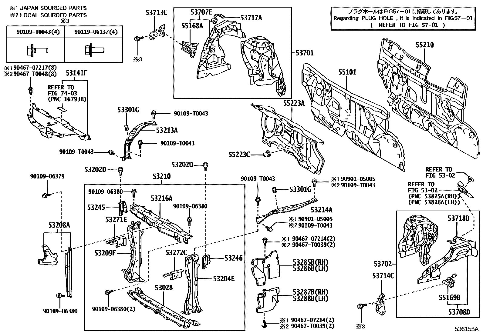 Toyota YARIS 前翼子板挡泥板和前围板 EPC diagram — 536155B