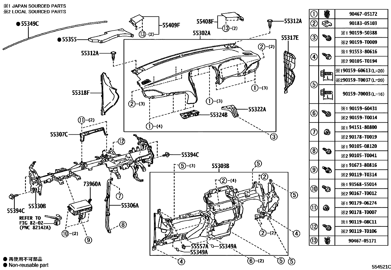 Toyota YARIS 仪表板和手套箱 EPC diagram — 554521C