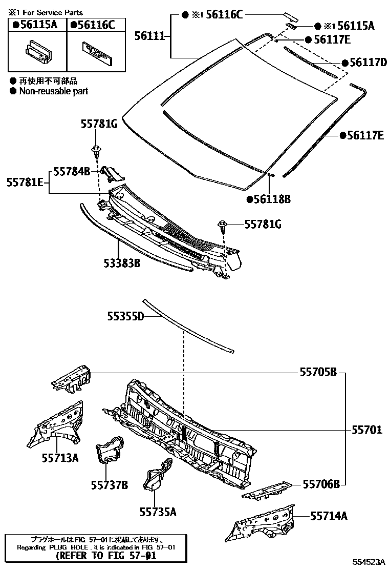 Toyota YARIS 前围板和挡风玻璃 EPC diagram — 554523A