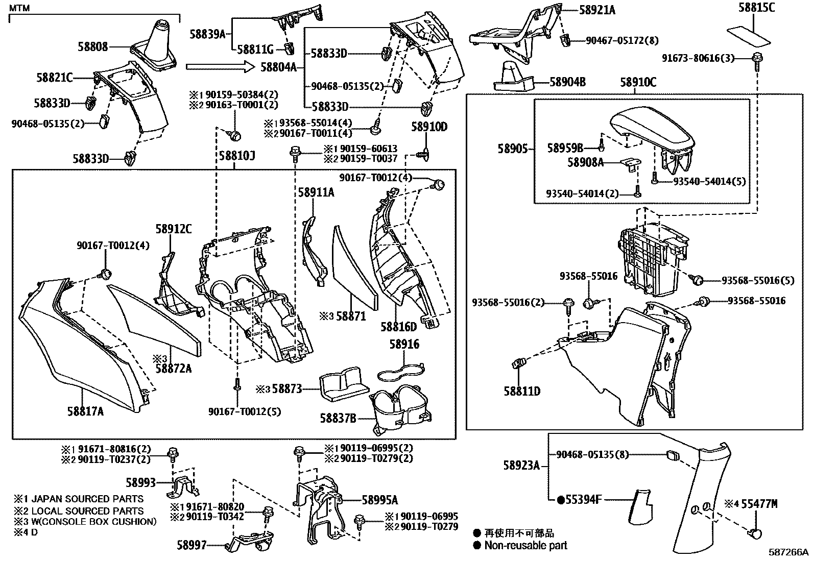 Toyota YARIS 中央扶手箱和支架 EPC diagram — 587266A