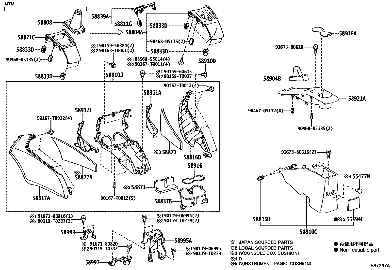Toyota YARIS 中央扶手箱和支架 EPC diagram — 587267A