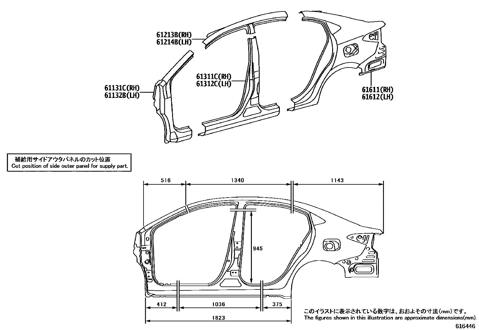 Toyota YARIS 侧梁 EPC diagram — 616446