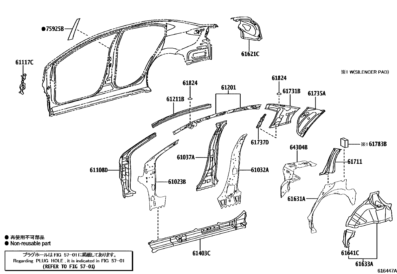 Toyota YARIS 侧梁 EPC diagram — 616447A
