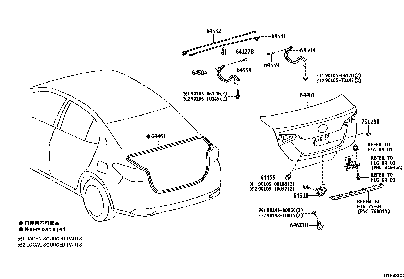Toyota YARIS 行李箱门和行李箱锁 EPC diagram — 616436C