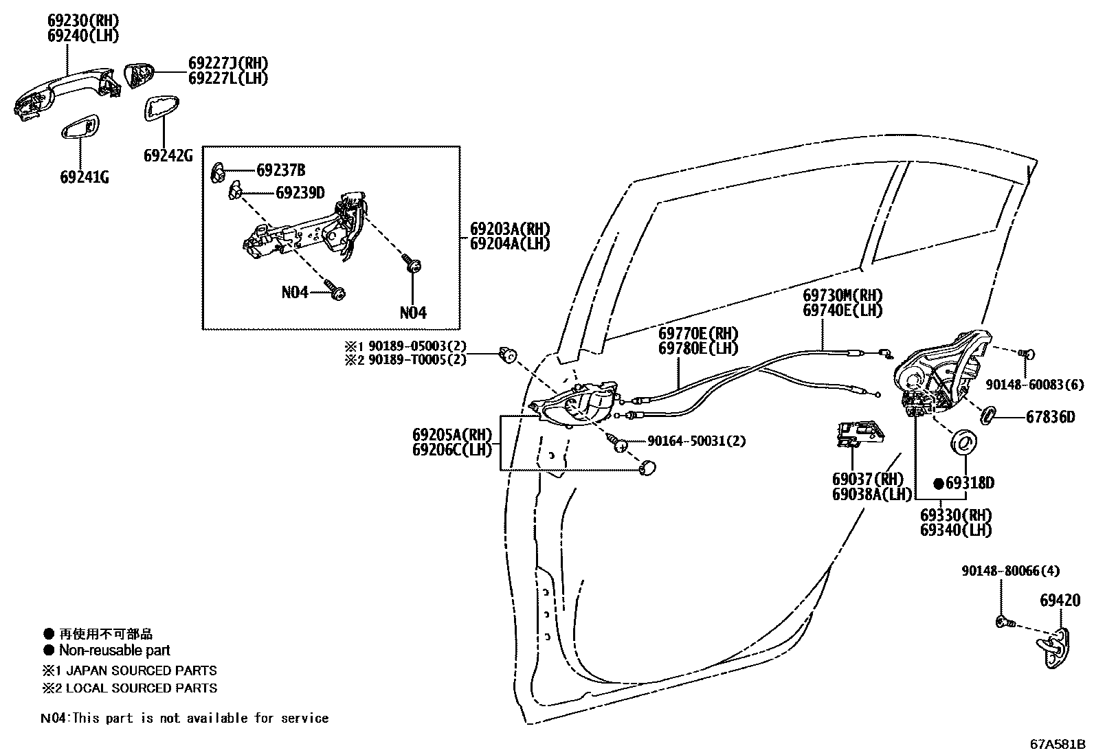 Toyota YARIS 后门锁和后门把手 EPC diagram — 67A581B