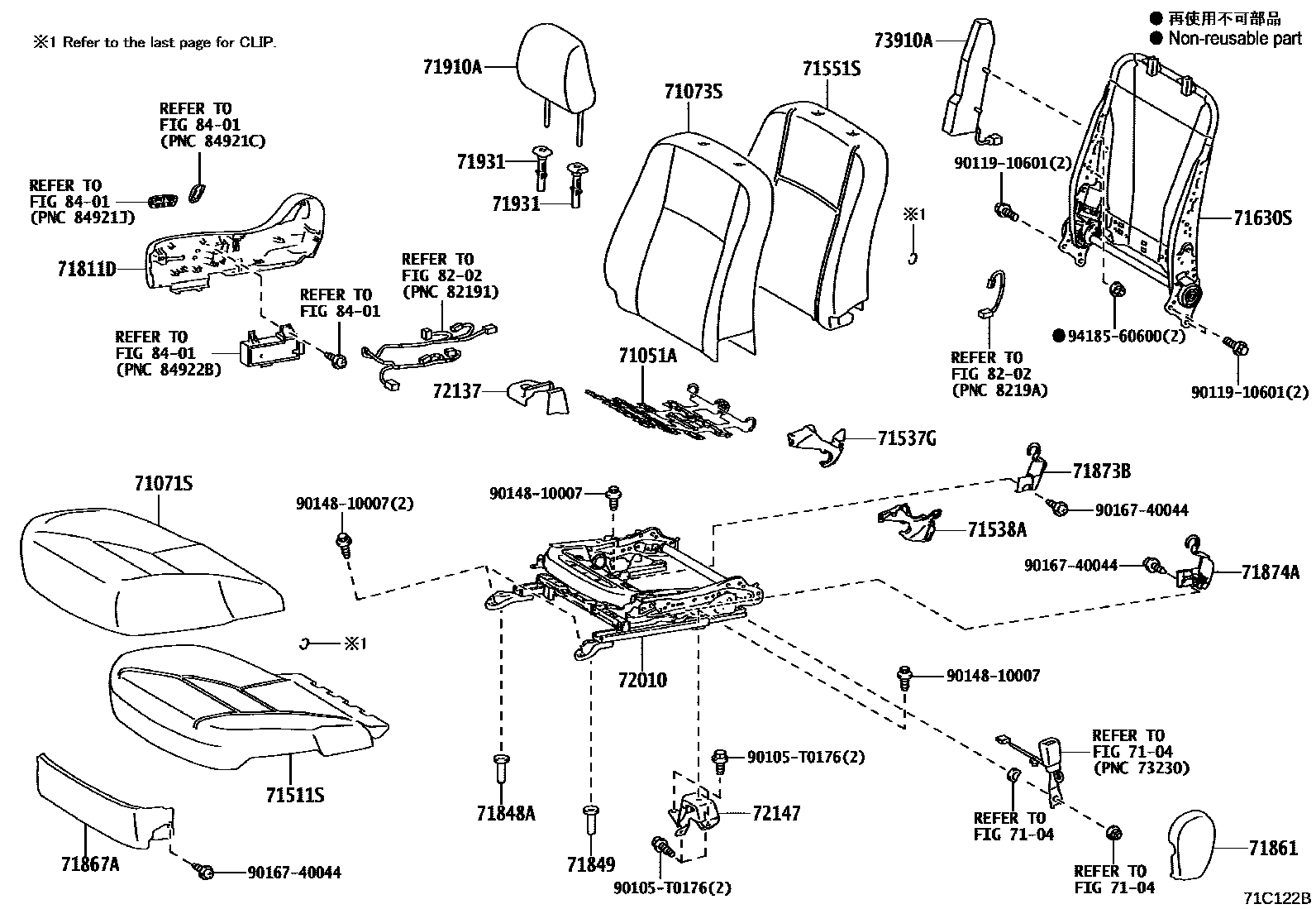 Toyota YARIS 前排座椅和座椅滑轨 EPC diagram — 71C122B