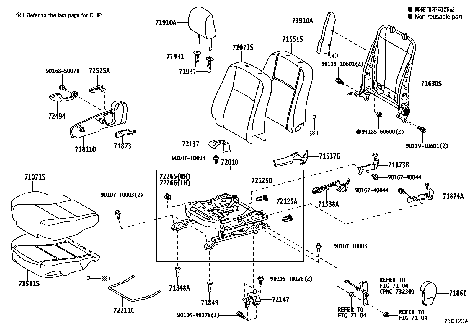 Toyota YARIS 前排座椅和座椅滑轨 EPC diagram — 71C123A