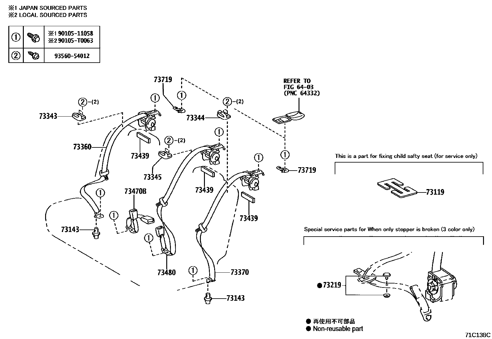 Toyota YARIS 安全带和儿童保护座椅 EPC diagram — 71C138C