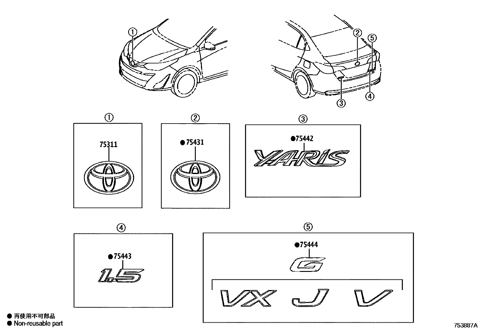 Toyota YARIS 丰田徽标和铭牌(车外和车内) EPC diagram — 753887A
