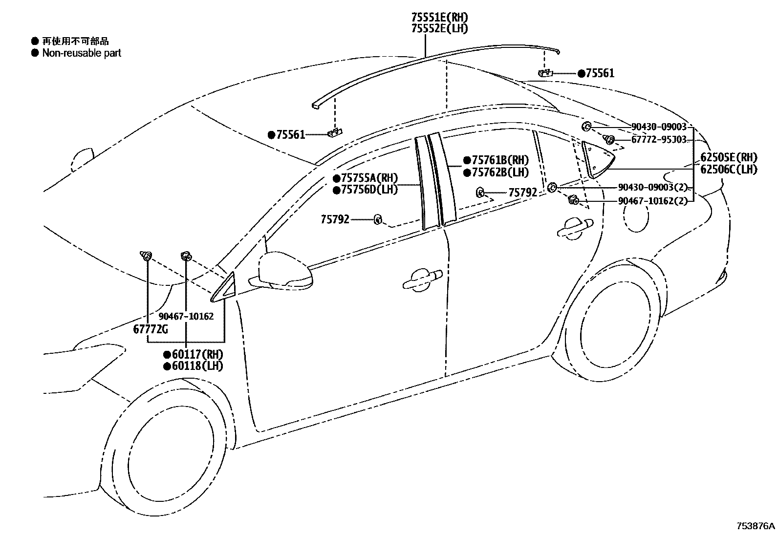 Toyota YARIS 侧防护条 EPC diagram — 753876A