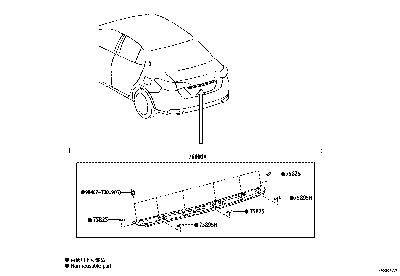 Toyota YARIS 后防护条 EPC diagram — 753877A