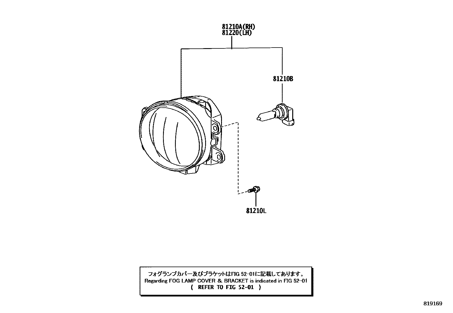 Toyota YARIS Fog Lamp EPC diagram — 819169