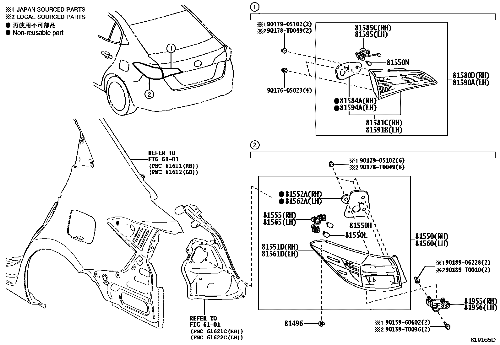Toyota YARIS 后组合灯 EPC diagram — 819165D