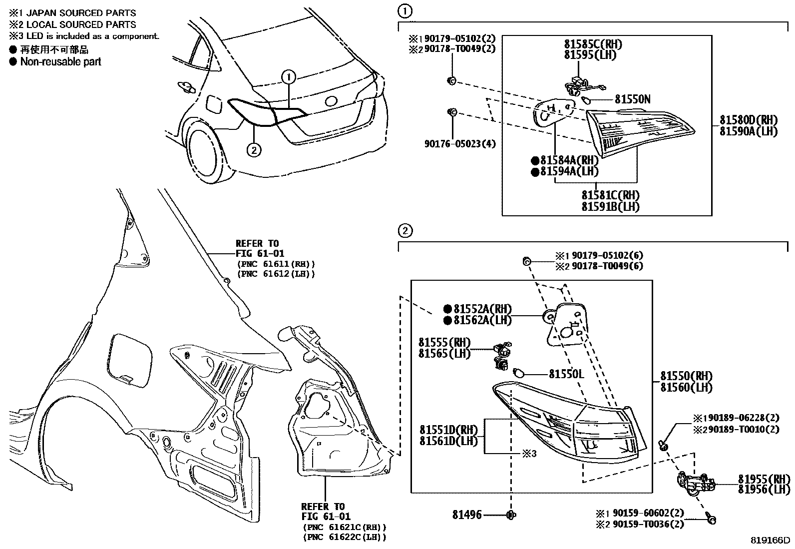 Toyota YARIS 后组合灯 EPC diagram — 819166D