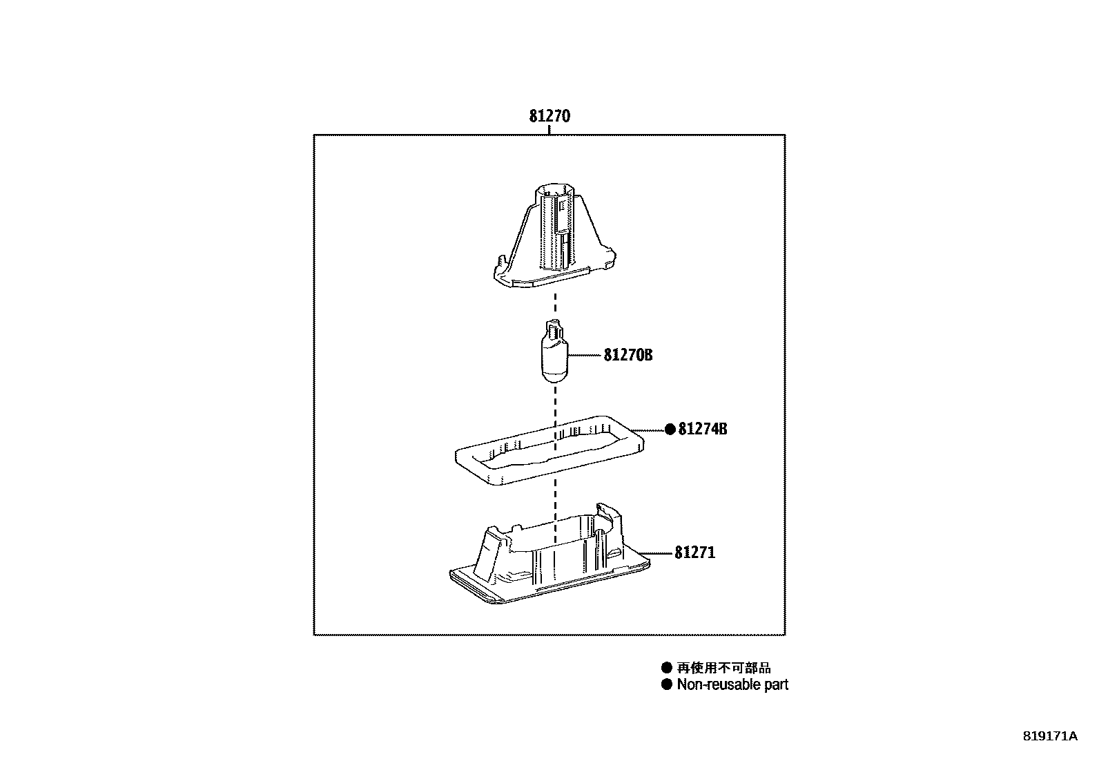 Toyota YARIS 后牌照灯 EPC diagram — 819171A
