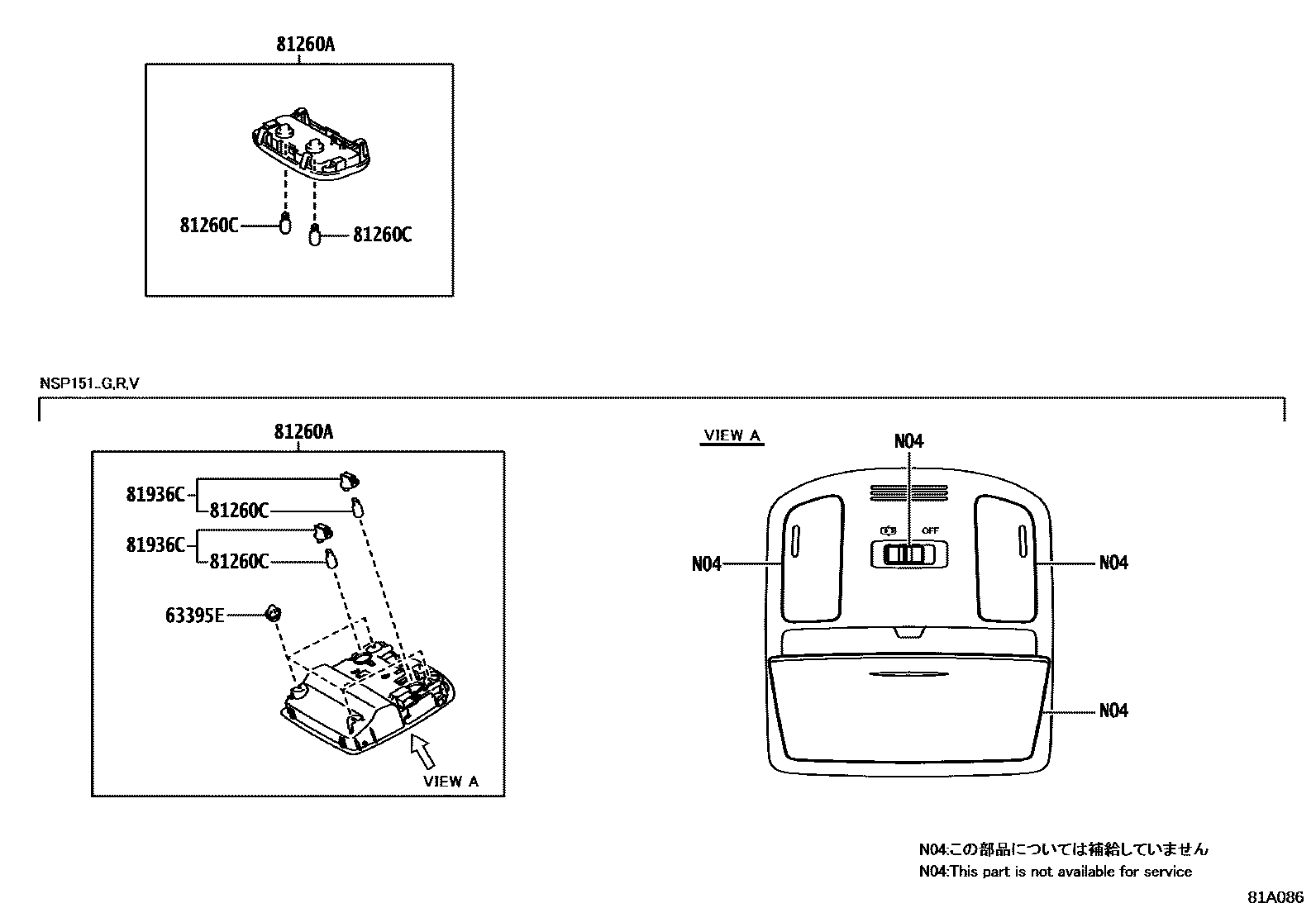 Toyota YARIS 车内灯 EPC diagram — 81A086