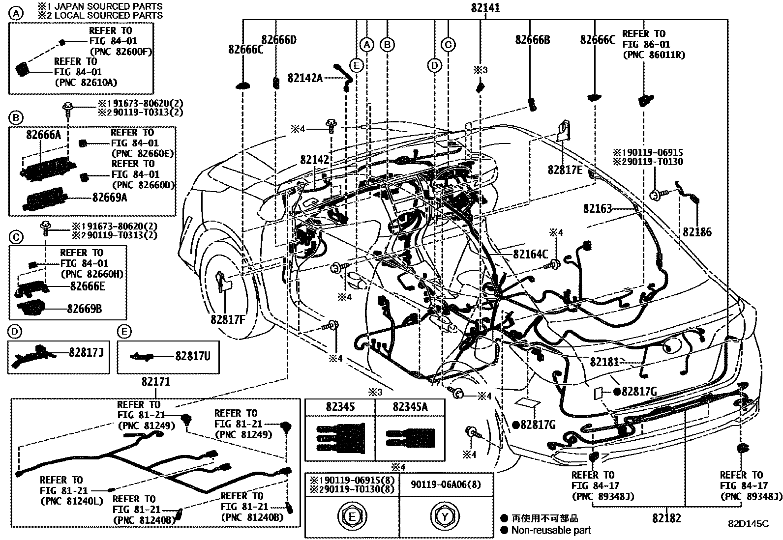 Toyota YARIS 线束和卡夹 EPC diagram — 82D145C
