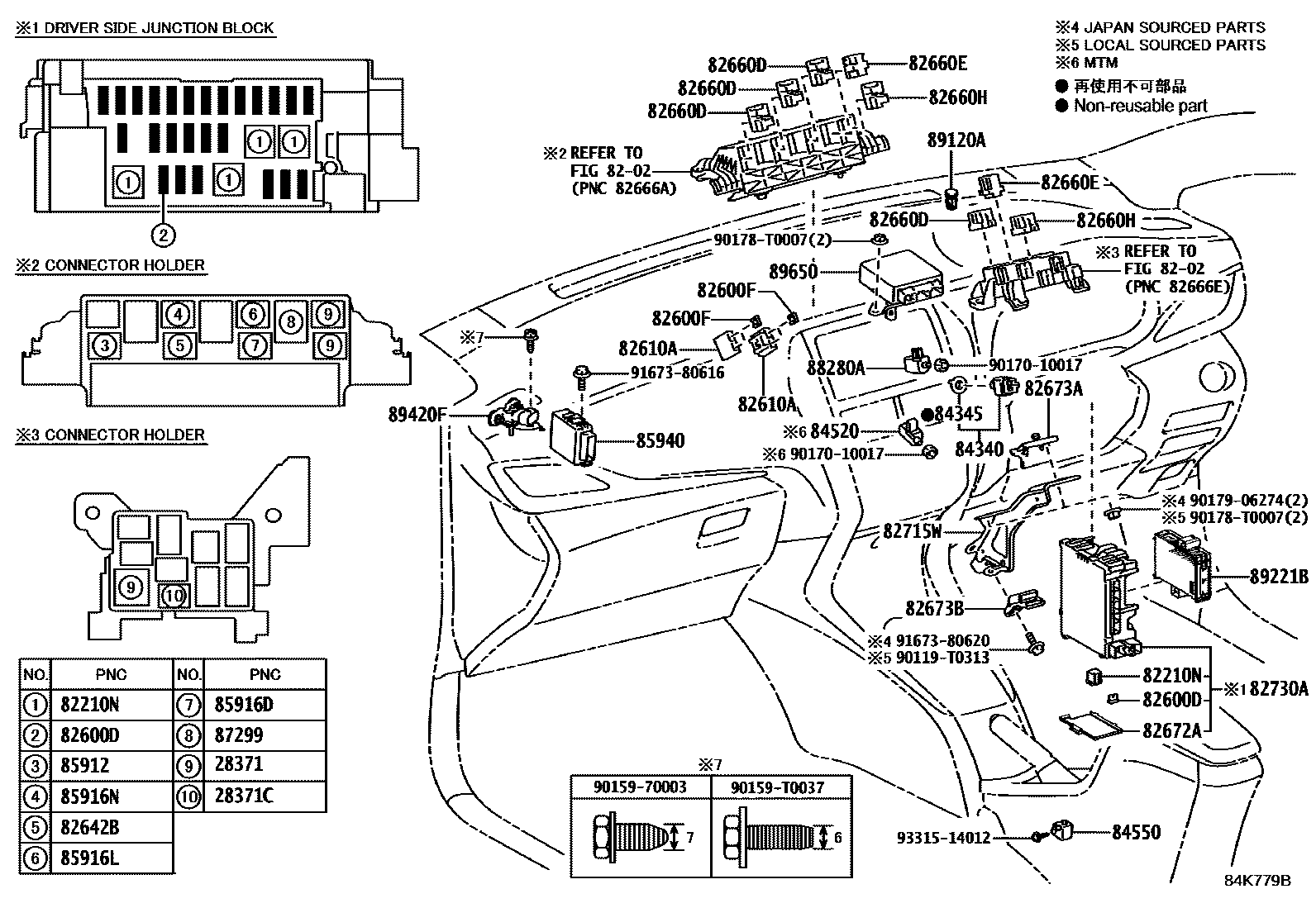 Toyota YARIS 开关和继电器和ECU EPC diagram — 84K779B