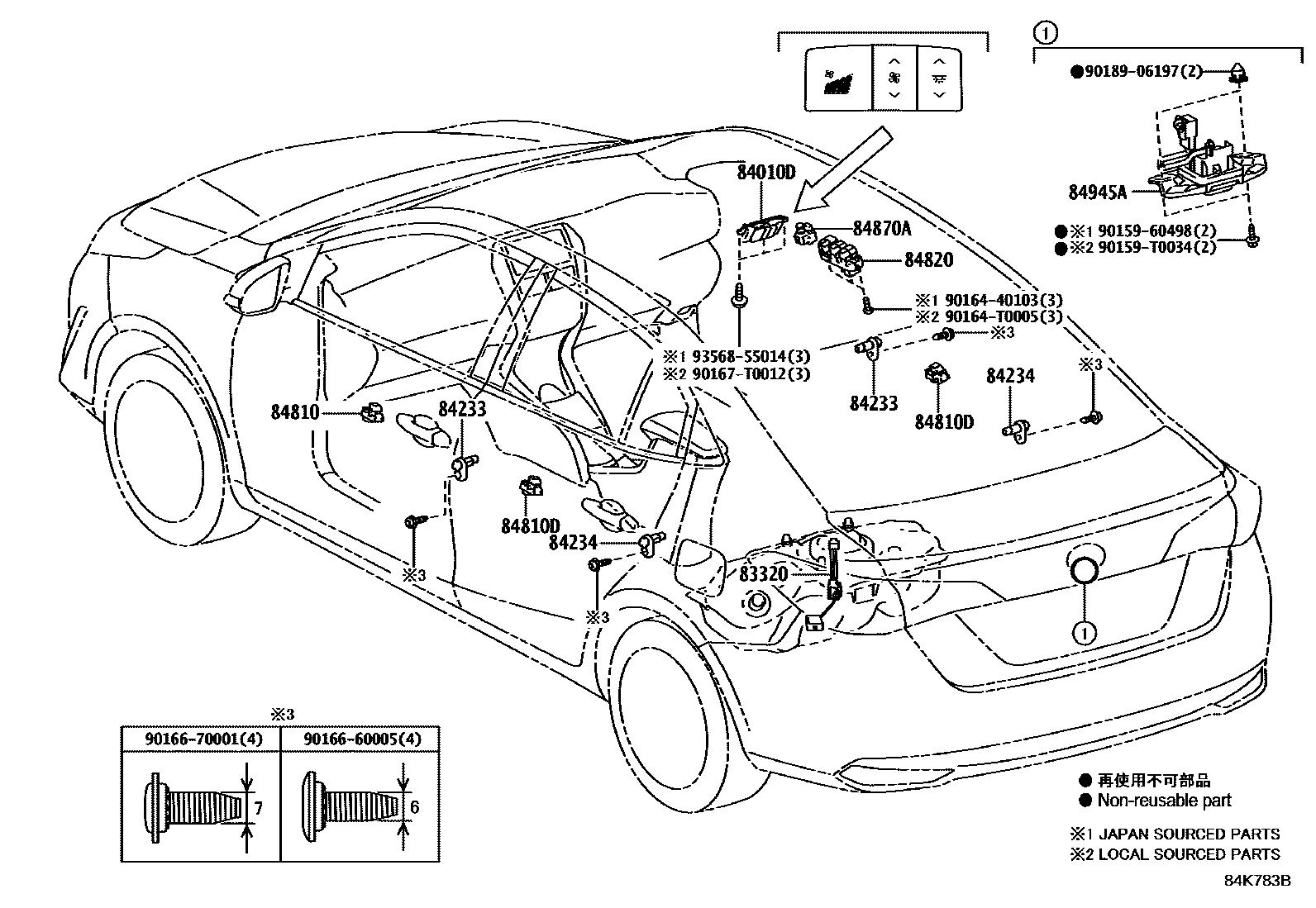 Toyota YARIS 开关和继电器和ECU EPC diagram — 84K783B