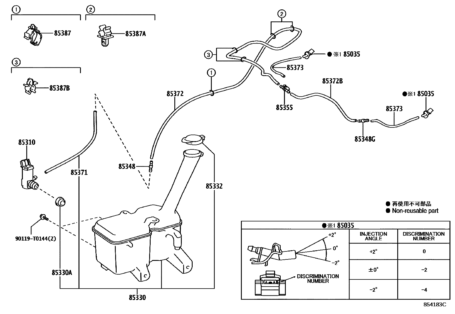 Toyota YARIS 挡风玻璃清洗器 EPC diagram — 854183C