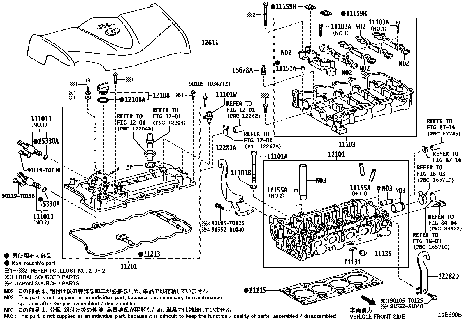 Toyota YARIS Cylinder Head EPC diagram — 11E690B