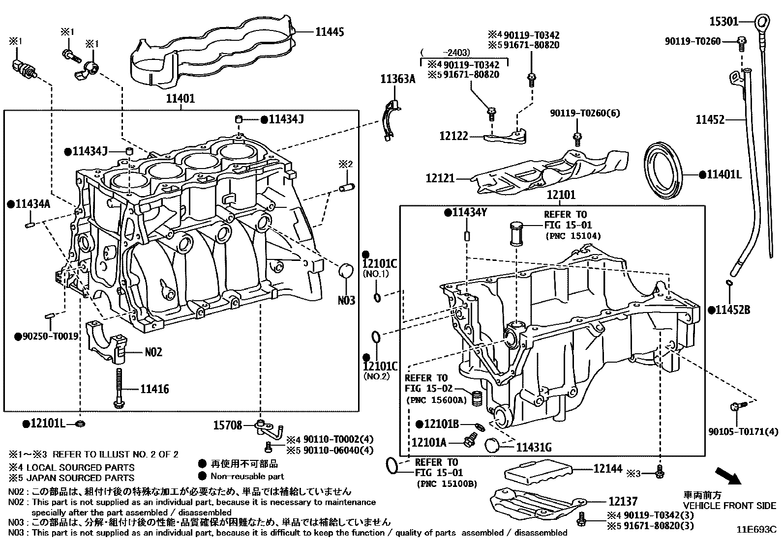 Toyota YARIS Cylinder Block EPC diagram — 11E693C