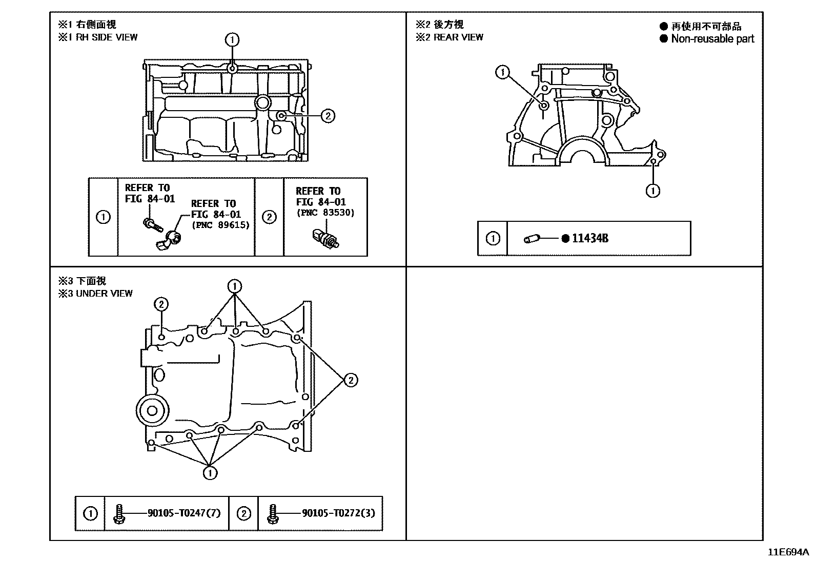 Toyota YARIS Cylinder Block EPC diagram — 11E694A