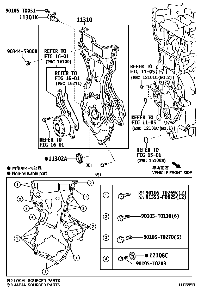 Toyota YARIS Timing Gear Cover & Rear End Plate EPC diagram — 11E695B
